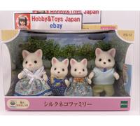 Sylvanian Families Silk Cat Family Set FS-12 Doll Calico Critters Doll