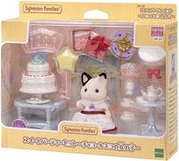 Sylvanian Families Sweet Party Set Gatto Carbone Calico Critters DF-21 EPOCH