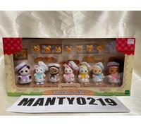 sylvanian families Sylvanian Families Lively Baby Bakery set bambola Calico C...