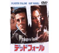 Sylvester Stallone - Tango & Cash [Edizione: Giappone]