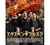 Sylvester Stallone - The Expendables 2 [Edizione: Giappone]