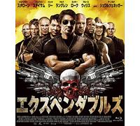 Sylvester Stallone - The Expendables [Edizione: Giappone]
