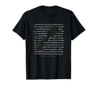 Sympa Maroc, Semplice e Fresco Etoile, Carta marocaina Maglietta