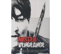 Sympathy for Mr. Vengeance
