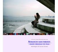 Syoko Suzuki - Romances sans Paroles-Bande Or [Import]
