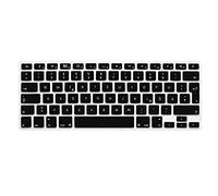 System-S - Protezione in silicone per tastiera QWERTZ per MacBook Pro 13" 15" 17" iMac MacBook Air 13" in nero