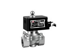 SZBTQMUW Elettrovalvola antideflagrante normalmente Chiusa in Acciaio Inossidabile da 3/4", valvola for Acqua, valvola for Gas Naturale, valvola for Miniera di Carbone Chimica 220 V(NPT-110VAC)