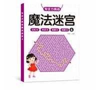 SZLIFE Libro per Bambini 4-6 Anni - Giochi Educativi per Sviluppo e, Labirinto Magico 6