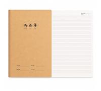 SZLIFE Quaderno per Esercizi di Inglese, 100 g