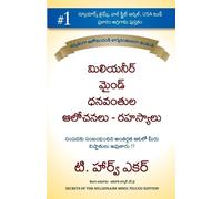 T Harv Eker Secrets of the Millionaire Mind (Tascabile)