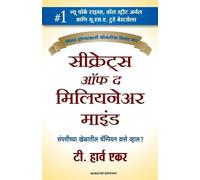 T Harv Eker Secrets of the Millionaire Mind (Tascabile)