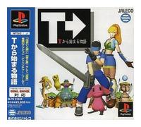 T: Kara Hajimaru Monogatari PSX [Japan Import]