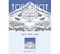 T.O.P [ANOTHER DIMENSION] 1° Album SET 3 VER/3CD+9 volantini+12 stampe...