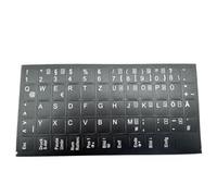 T-ProTek Adesivo per tastiera tedesca, colore nero opaco, 58 tasti, 1,1 cm x 1,3 cm, autoadesivo, compatibile con notebook Packard Bell