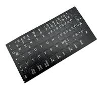 T-ProTek Adesivo per tastiera tedesca, nero opaco, 58 tasti, 1,1 cm x 1,3 cm, autoadesivo, compatibile con MSI Laptop Notebook