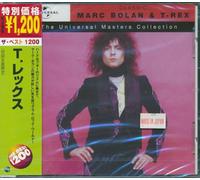 T.Rex - Best 1200 [Ltd. Release]