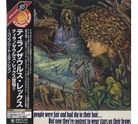 T-Rex - My People Were Fair...