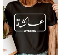 T-shirt da donna personalizzate con testo arabo musulmani Islam Eid Gifts #DNE