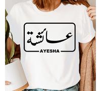 T-shirt da donna personalizzate con testo arabo musulmani Islam Eid Gifts #DNE