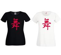 T-shirt gigi d'agostino l'amour toujour anni 90 dance techno bianca o nera donna