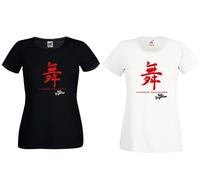 T-shirt Gigi d'agostino l'amour toujour musica anni 90 cotone bianca o nera lady