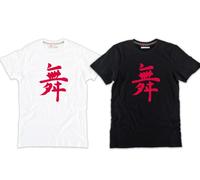 T-shirt gigi d'agostino l'amour toujours d'ag ideogramma techno nera o bianca