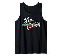 T-shirt Iran Koroush Cyrus The Great King Canotta