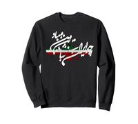 T-shirt Iran Koroush Cyrus The Great King Felpa