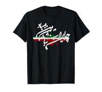 T-shirt Iran Koroush Cyrus The Great King Maglietta