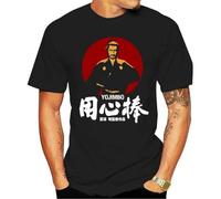 T-Shirt Japan Akira Kurosawa Samurai Movie Toshiro Mifune Yojimbo Sanjuro Movie Black XXL Black XXL