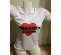 t-shirt /maglia scritta WATANKA PER SEMPRE più omaggio due bracciali rossi