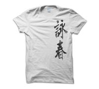 T-Shirt Maglietta Wing Chun Kung Fu Tsun Kanji Arti Marziali MMA Vintage Uomo