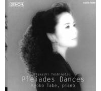 Tabe Kyoko - Takashi Yoshimatsu: Pleiades Dances