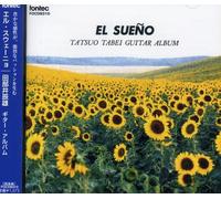 Tabei, Tatsuo - El Sueno/Tabei Tatsuo Guitar Album