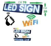 tabella luminosa WIFI insegna luminosa PER INTERNO scritta scorrevole bianca [EEK: A+++]