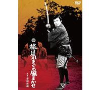 TABI HA KIMAGURE KAZE MAKASE -