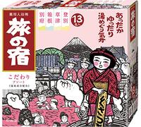 Tabinoyado Japanese Hot Springs Onsen Style Bath Minerals Salts, Made in Japan, Kodawari Assortment - 4 Onsen Kusatsu, Hakone, Noboribetsu Beppu (Totale 13 Bustine)