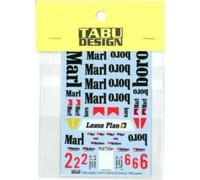 TABU DESIGN 1/24 F1 GTR Zhuhai 1996 per Fujimi TABU24063 Option Decal