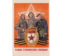 Taccuino Sovietico - Manifesti della Grande Guerra Patriottica | URSS 1941-1945