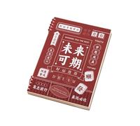 Taccuino staccabile a fogli mobili per la casa Cancelleria squisita e semplice - Il futuro può essere previsto -B5 [linea orizzontale]