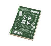 Taccuino staccabile a fogli mobili per la casa, cancelleria squisita e semplice, "Live up to The Youth", B5 [vuoto]