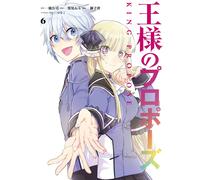 Tachibana Company The King`s Proposal (6) (Complete) (Tascabile)