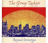 Tachoir, Jerry - Beyond Stereotype