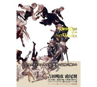 Tactics Ogre Wheel of Fortune: opere d'arte di Akihiko Yoshida - giapponese N...