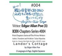 Tadao Miyashita BOEKI-Chapters-Series-#004 (Tascabile)