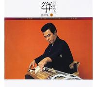 Tadao Sawai - Koto:Sakuhinshuu 1