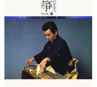 Tadao Sawai - Koto:Sakuhinshuu 3