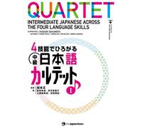 Tadashi Sakamot QUARTET : INTERMEDIATE JAPANESE ACROSS THE FOUR LANG (Tascabile)