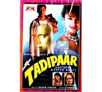 Tadipaar - Mithun Chakraborty, Pooja Bhatt -eros Bollywood Dvd-English