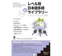 Tadoku Library: Graded Readers for Japanese Language Learners Start (Tascabile)